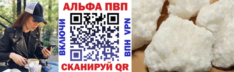 Alpha PVP СК  mega ТОР  Сосногорск  где можно купить наркотик 