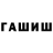Canna-Cookies конопля TikkaQrow