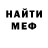 МЕФ VHQ Dale Schwartz