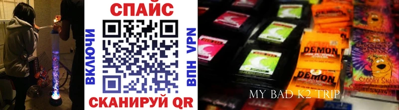 Бутират буратино  mega зеркало  Сосногорск  продажа наркотиков 
