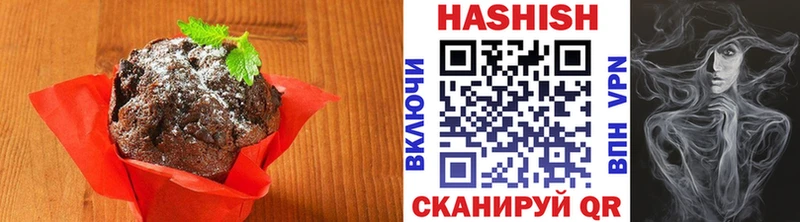 Еда ТГК марихуана  KRAKEN маркетплейс  Сосногорск 