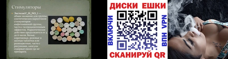Экстази Дубай Сосногорск