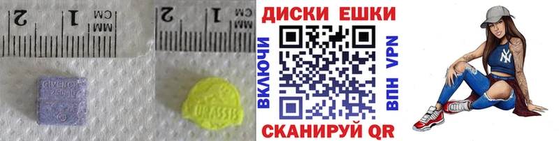 ЭКСТАЗИ 300 mg купить наркотики цена Сосногорск
