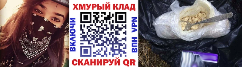 купить наркотик  Сосногорск  ГЕРОИН VHQ 