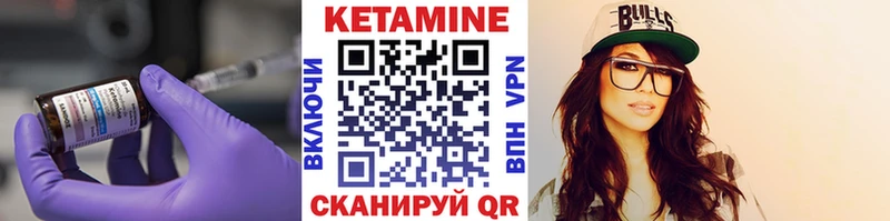 Кетамин ketamine  гидра как войти  Сосногорск 