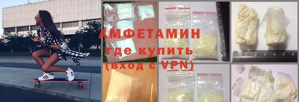 соль курить ск Арсеньев