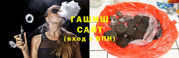 наркотики Армянск