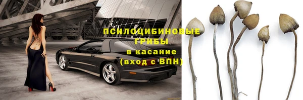 наркотики Армянск