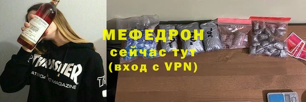 наркотики Армянск