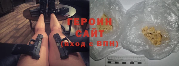 соль курить ск Арсеньев