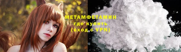 соль курить ск Арсеньев