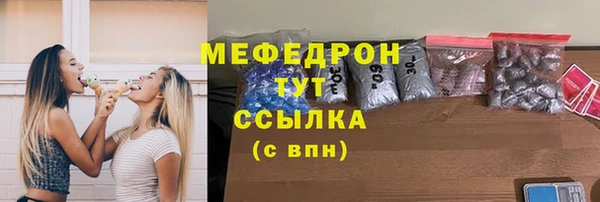 наркотики Армянск