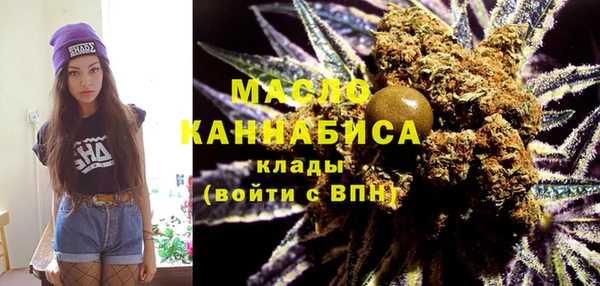 соль курить ск Арсеньев