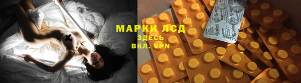 соль курить ск Арсеньев