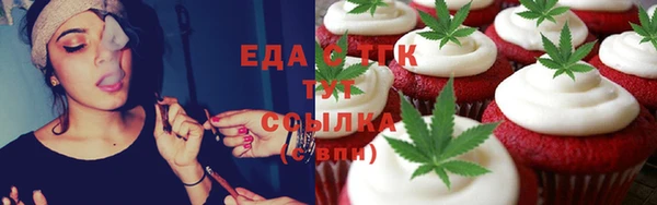 соль курить ск Арсеньев