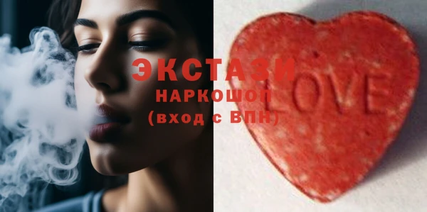 наркотики Армянск
