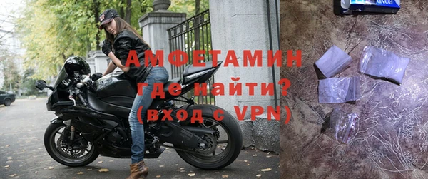 наркотики Армянск