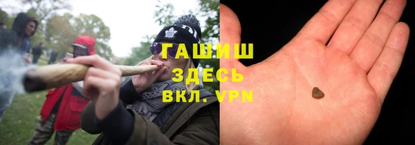 наркотики Армянск