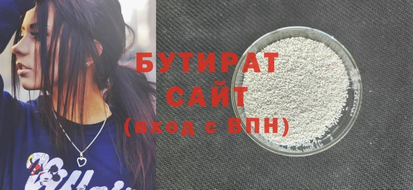 наркотики Армянск