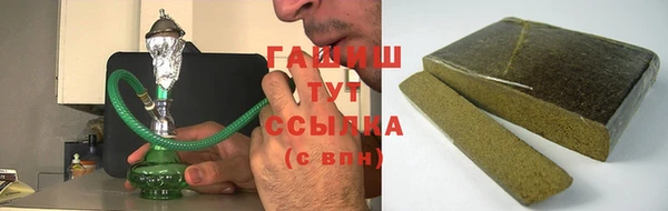 наркотики Армянск