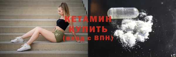 соль курить ск Арсеньев