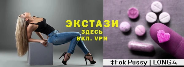 наркотики Армянск
