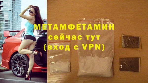 наркотики Армянск