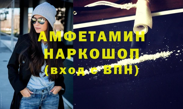 соль ск Аркадак