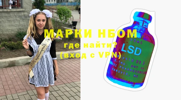 соль курить ск Арсеньев