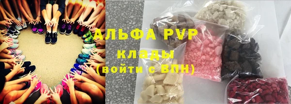 соль курить ск Арсеньев