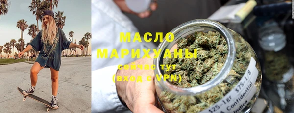 соль ск Аркадак