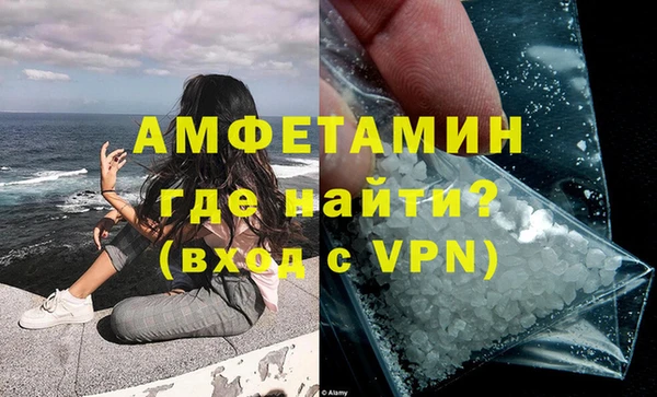 соль ск Аркадак