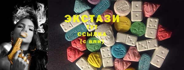 соль курить ск Арсеньев