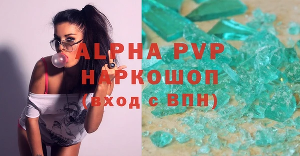 соль ск Аркадак