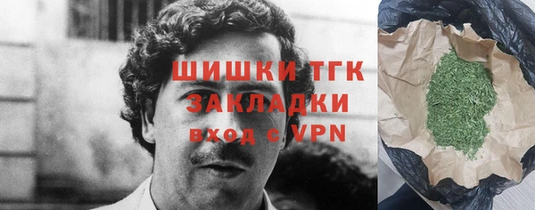 наркотики Армянск