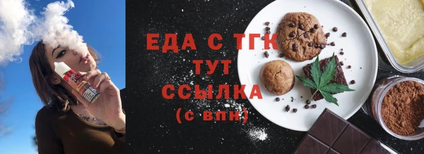соль ск Аркадак