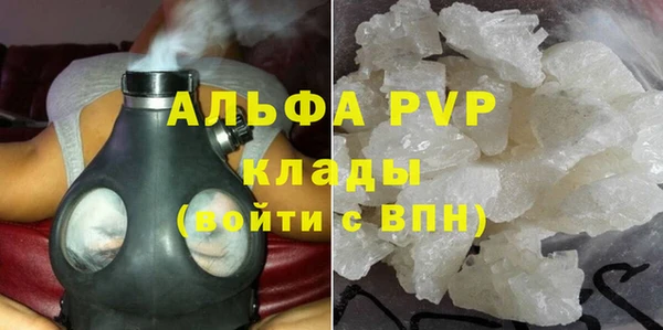 наркотики Армянск