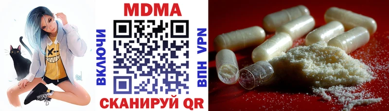 МДМА кристаллы  хочу наркоту  Сосногорск 