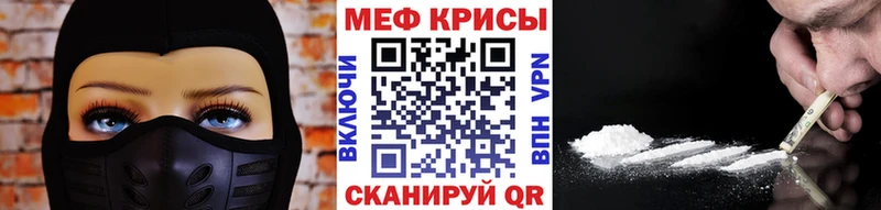 МЯУ-МЯУ мяу мяу  купить наркотик  МЕГА вход  Сосногорск 