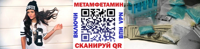 МЕТАМФЕТАМИН пудра  Сосногорск 